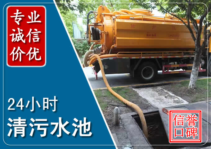 吉木萨尔化粪池清掏时人工与自动化哪个更好？清掏时有哪些要求？